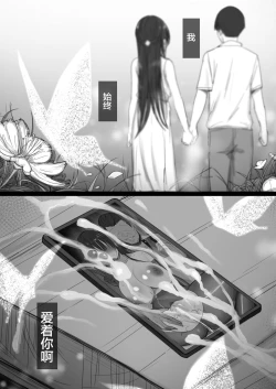 Page 102 of Ki ga Tsuyoi Seiso na Hitozuma Reijou ga Netorareru made no Ichibu Shijuu II