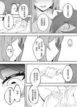 Page 36 of Uso Oyako 1
