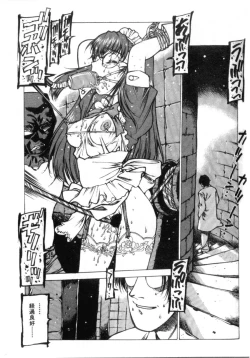 Page 8 of Elysion Extra Book: Eternal Sanctuary