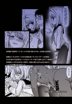 Page 145 of Mukuchi Shoujo no Chikan Higai