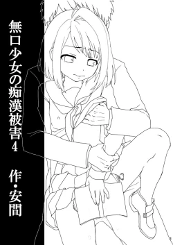 Page 149 of Mukuchi Shoujo no Chikan Higai