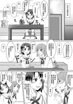 Page 1 of Saimin Zecchou Rabbit