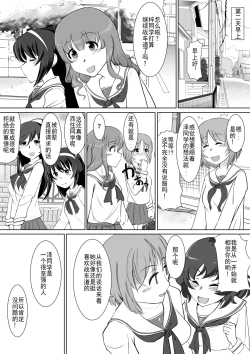 Page 29 of Saimin Zecchou Rabbit