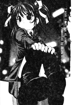 Page 4 of Yoru ni Aetara | 淫夜重逢