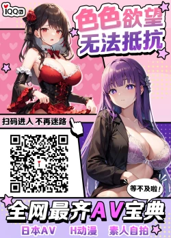Page 9 of Futari no Koakuma