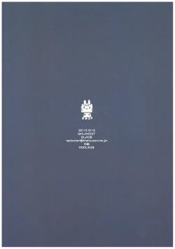 Page 10 of Shimakaze-chan to Yojouhan Shitsumu Shitsu De