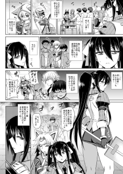 Page 3 of Maji de Kawaii Doukoukai no Nakama-tachi e Kiyose Yuki no Baai