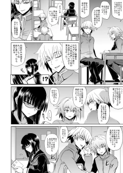 Page 5 of Maji de Kawaii Doukoukai no Nakama-tachi e Kiyose Yuki no Baai