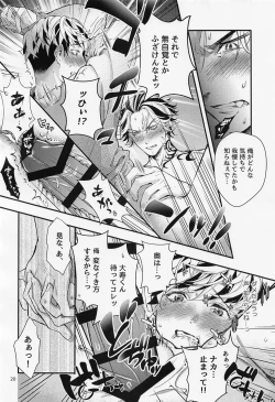 Page 19 of Any way yo want it