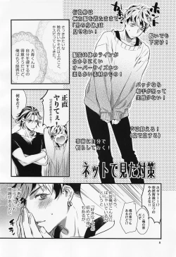 Page 7 of Any way yo want it