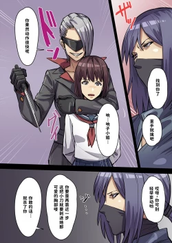 Page 10 of Innocent Tiger