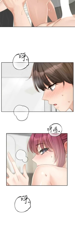 Page 264 of 社团学姐/Circles 151-163