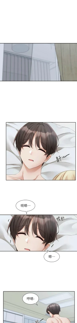 Page 2 of 社团学姐/Circles 151-163