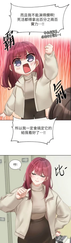 Page 56 of 社团学姐/Circles 151-163