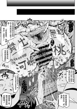 Page 16 of 散图汉化