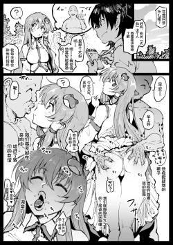 Page 25 of 散图汉化