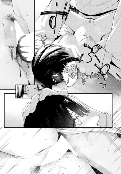 Page 29 of Yuki ni Utaeba | 夜雪颂歌