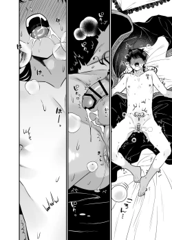 Page 21 of Orc to no Seikatsu de Miniamaru Kairaku o Ataerare Tsuzuketa Kekka wa... | 在和半兽人的性活中被持续给予了难以承受的快乐的我…