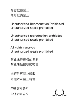 Page 45 of Orc to no Seikatsu de Miniamaru Kairaku o Ataerare Tsuzuketa Kekka wa... | 在和半兽人的性活中被持续给予了难以承受的快乐的我…