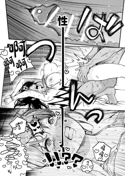 Page 39 of Gakeppuchi Idol, Hajimete no Gravure Satsuei de Zecchou!?