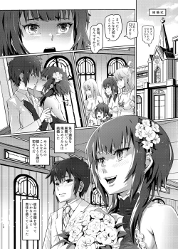 Page 15 of Kono Suarashii Choker ni...5