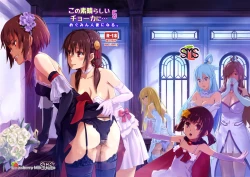 Page 17 of Kono Suarashii Choker ni...5