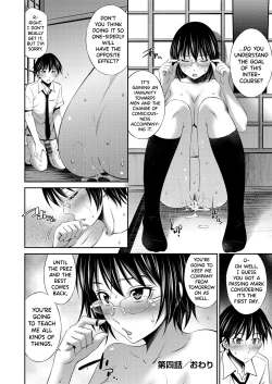 Page 114 of Senpai5