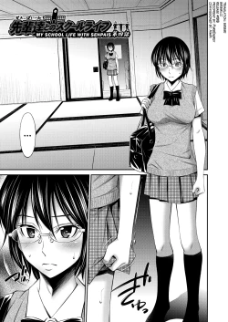 Page 90 of Senpai5