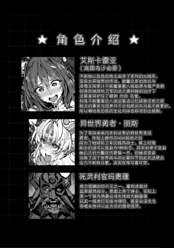 Page 5 of Choukou InbouAE+R