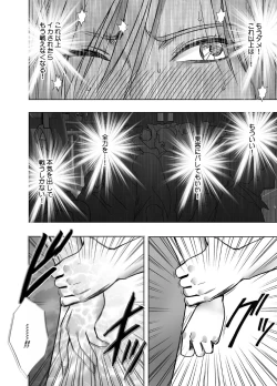 Page 28 of taimashi yura 2