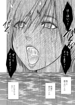 Page 70 of taimashi yura 2