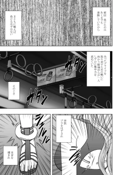 Page 7 of taimashi yura 2