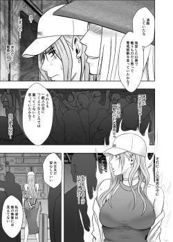Page 9 of taimashi yura 2