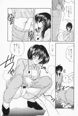 Page 126 of Ouchi de Lesson