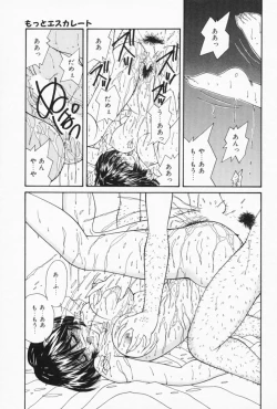 Page 99 of Ouchi de Lesson