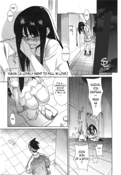 Page 1 of Koisuru Mae ni Aisuru Yoru | A Lovely Night To Fall In Love