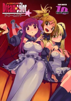 Page 19 of Dream color