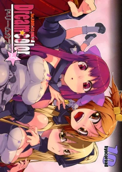 Page 1 of Dream color