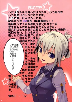 Page 2 of Dream color