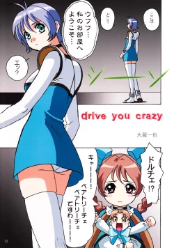 Page 22 of shaft lady