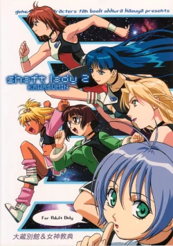 Page 42 of Kawasumin