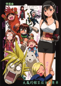 Page 42 of F.F.Girls