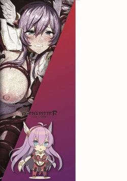 Page 259 of Eden's Ritter - Inetsu no Seima Kishi Lucifer Hen THE COMIC