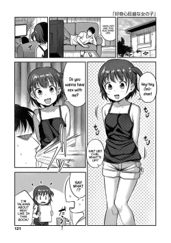 Page 123 of Iyagaru Imouto wo Oshitaoshite Iroiro to H na Koto wo Shitai! | I Wanna Take My Unwilling LittleRated Things With Her!