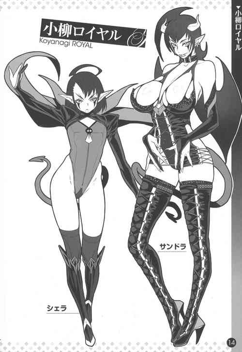 Download Kanjin Kaname no Akuma Gaku | Kaname's Fundamentals of Demonology