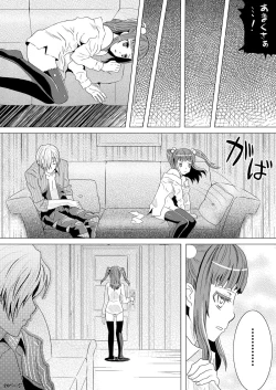 Page 24 of Migi Dai Miya Yukari Kotobuki no Zetsubou
