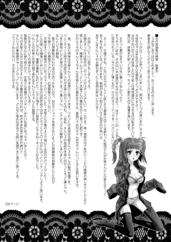 Page 28 of Migi Dai Miya Yukari Kotobuki no Zetsubou