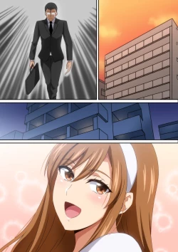 Page 21 of 同棲彼女♡