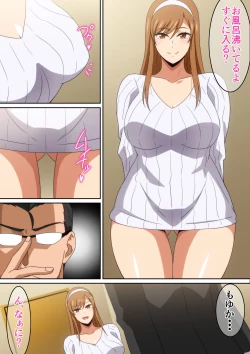 Page 3 of 同棲彼女♡