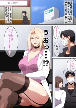 Page 2 of 花粉症診断